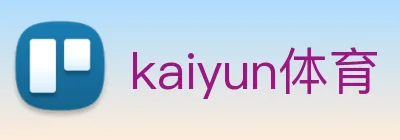 kaiyun体育 logo